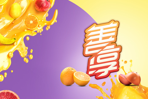 善淳運(yùn)動型飲料包裝設(shè)計(jì)