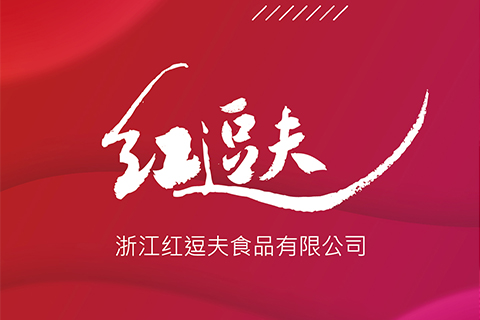 好逗夫血制品包裝盒設(shè)計