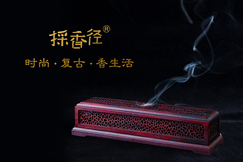 採(cǎi)香徑產(chǎn)品包裝設(shè)計(jì)
