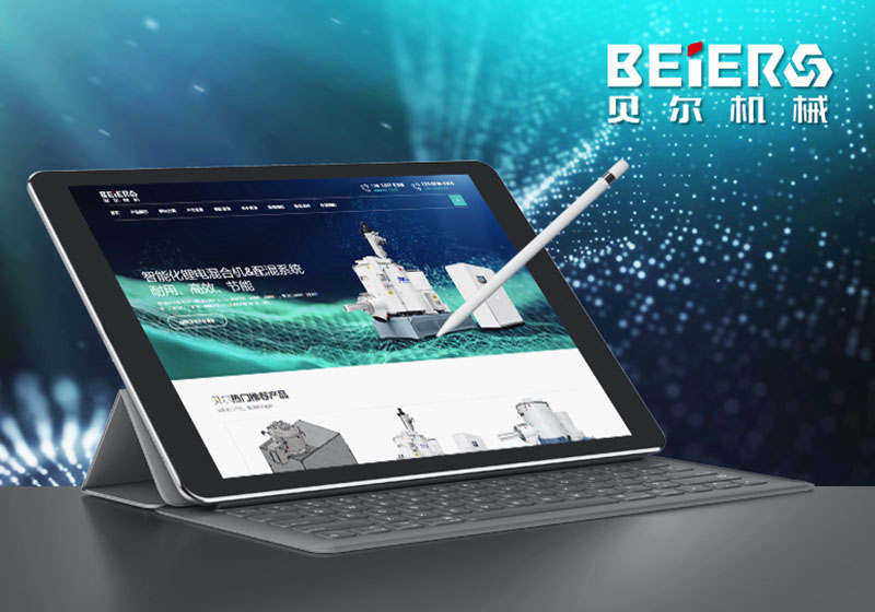 貝爾鋰電混合機(jī)網(wǎng)站建設(shè)/百度優(yōu)化網(wǎng)站設(shè)計(jì)