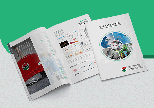 馳耐特防腐科技樣本設(shè)計(jì)制作