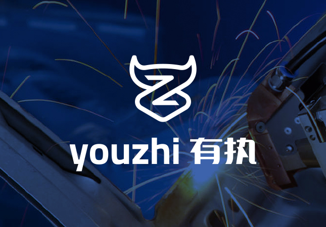 有執(zhí)品牌VI設(shè)計(jì)/LOGO標(biāo)志設(shè)計(jì)