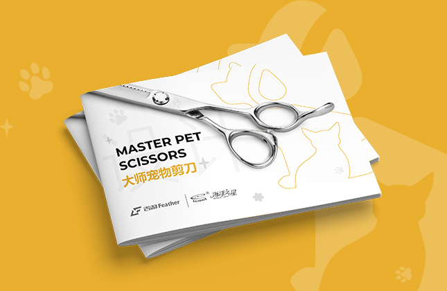 吉羽寵物剪刀樣本設(shè)計(jì)