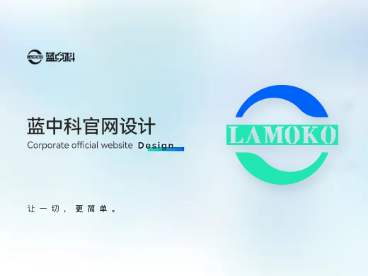 藍中科特種裝備網(wǎng)站設(shè)計