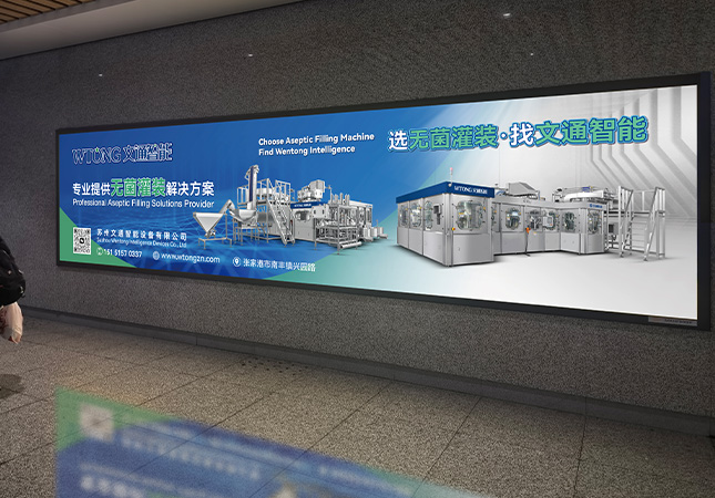 文通智能PLC人機(jī)界面UI設(shè)計