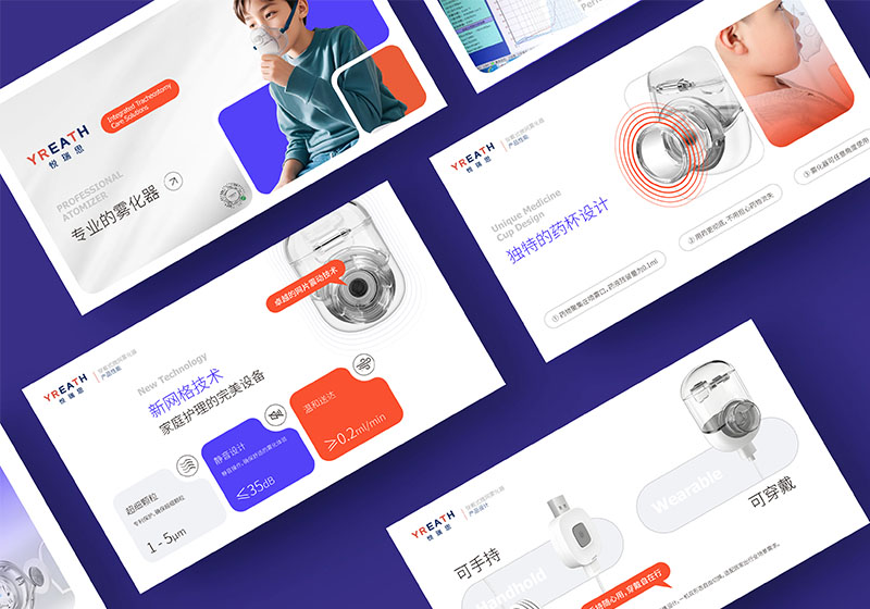蘇州悅?cè)鹚糦REATH品牌VI設(shè)計