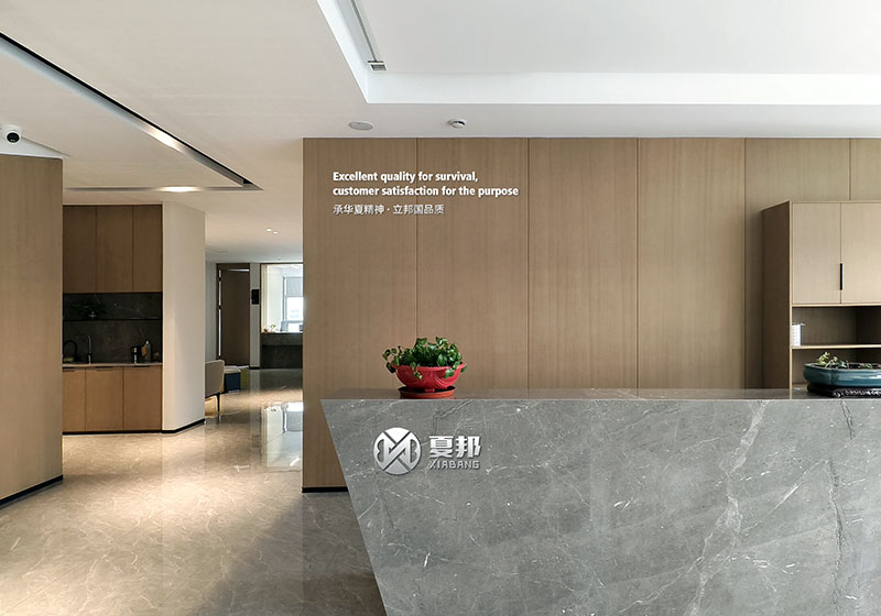 夏邦制冷設(shè)備辦公室文化墻設(shè)計(jì)制作