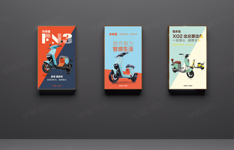 電車,Logo設(shè)計(jì),VI設(shè)計(jì),蘇州,無錫,常州,南通,泰州,張家港,靖江,如皋,海安,宜興,環(huán)球未來,公司