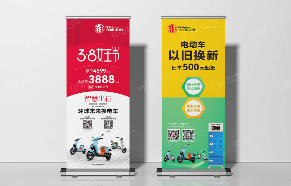 電車,Logo設(shè)計(jì),VI設(shè)計(jì),蘇州,無錫,常州,南通,昆山,常熟,靖江,如皋,海安,宜興,環(huán)球未來,公司