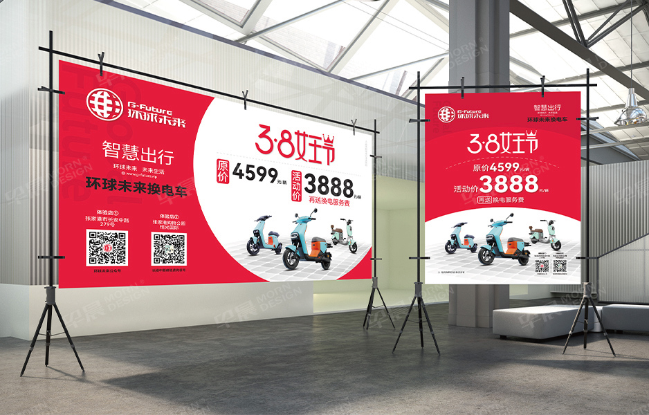 電車,Logo設(shè)計(jì),VI設(shè)計(jì),蘇州,無錫,常州,南通,泰州,張家港,如皋,海安,宜興,環(huán)球未來,公司