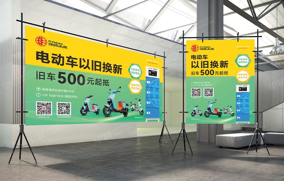 電車,Logo設(shè)計(jì),VI設(shè)計(jì),南通,泰州,張家港,江陰,太倉,昆山,常熟,靖江,如皋,海安,宜興,環(huán)球未來,公司