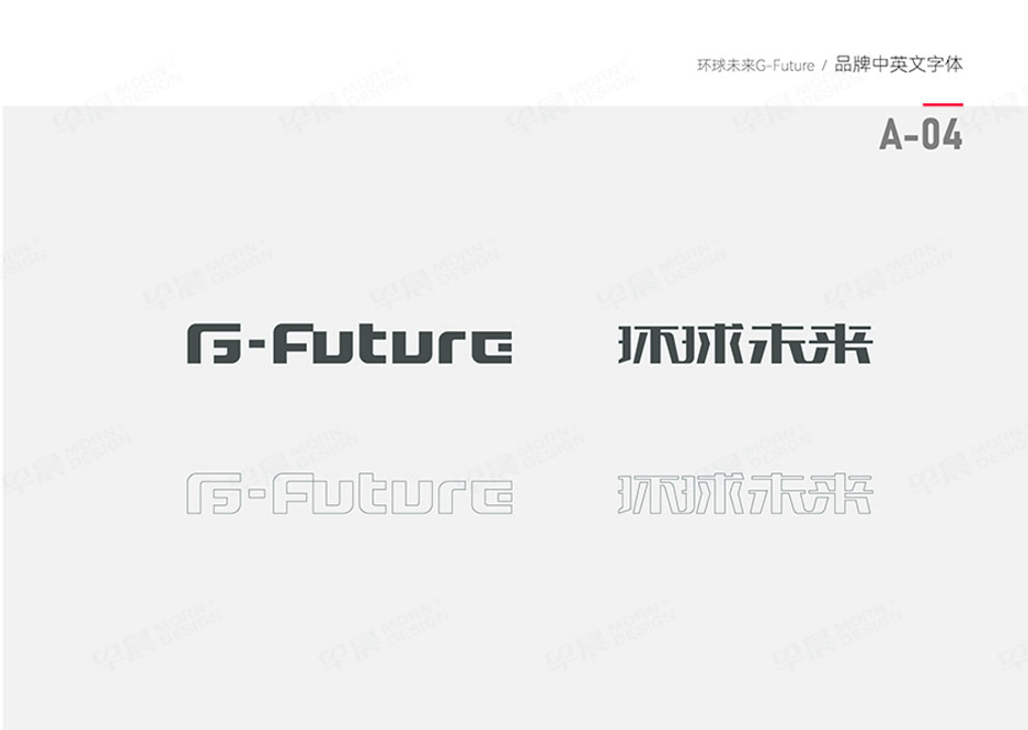 換電車,Logo設(shè)計(jì),VI設(shè)計(jì),SI設(shè)計(jì),泰州,張家港,江陰,太倉,昆山,常熟,靖江,如皋,海安,宜興,環(huán)球未來,公司
