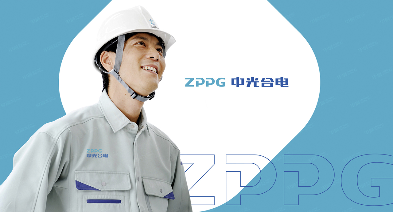 中光合電,品牌,CIS設(shè)計,標志設(shè)計,蘇州,無錫,常州,南通,泰州,南京,鎮(zhèn)江,揚州,品牌CIS設(shè)計,標志設(shè)計公司