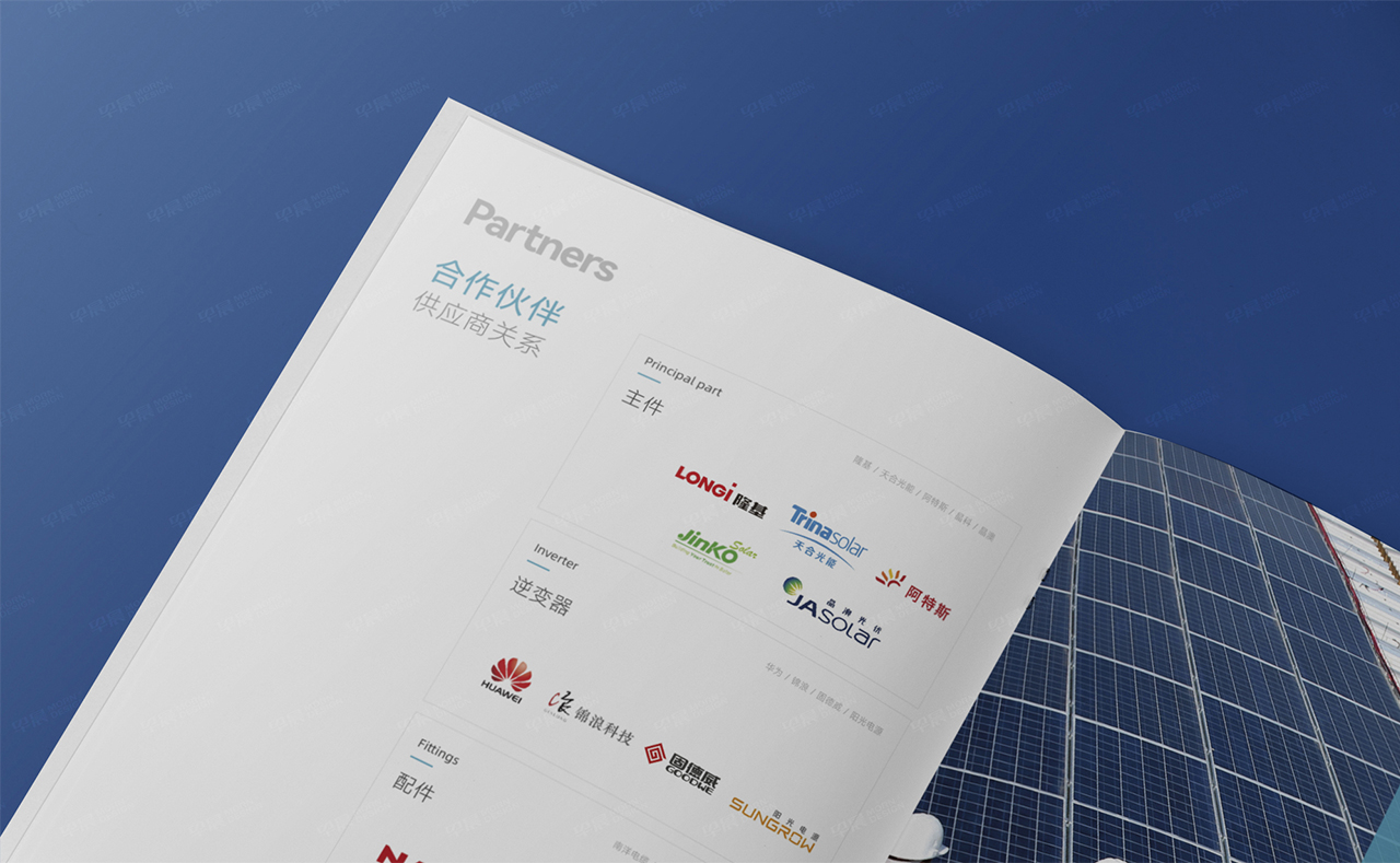 中光合電,品牌,CIS設(shè)計,標志設(shè)計,蘇州,無錫,常州,南通,泰州,南京,鎮(zhèn)江,揚州,品牌CIS設(shè)計,標志設(shè)計公司