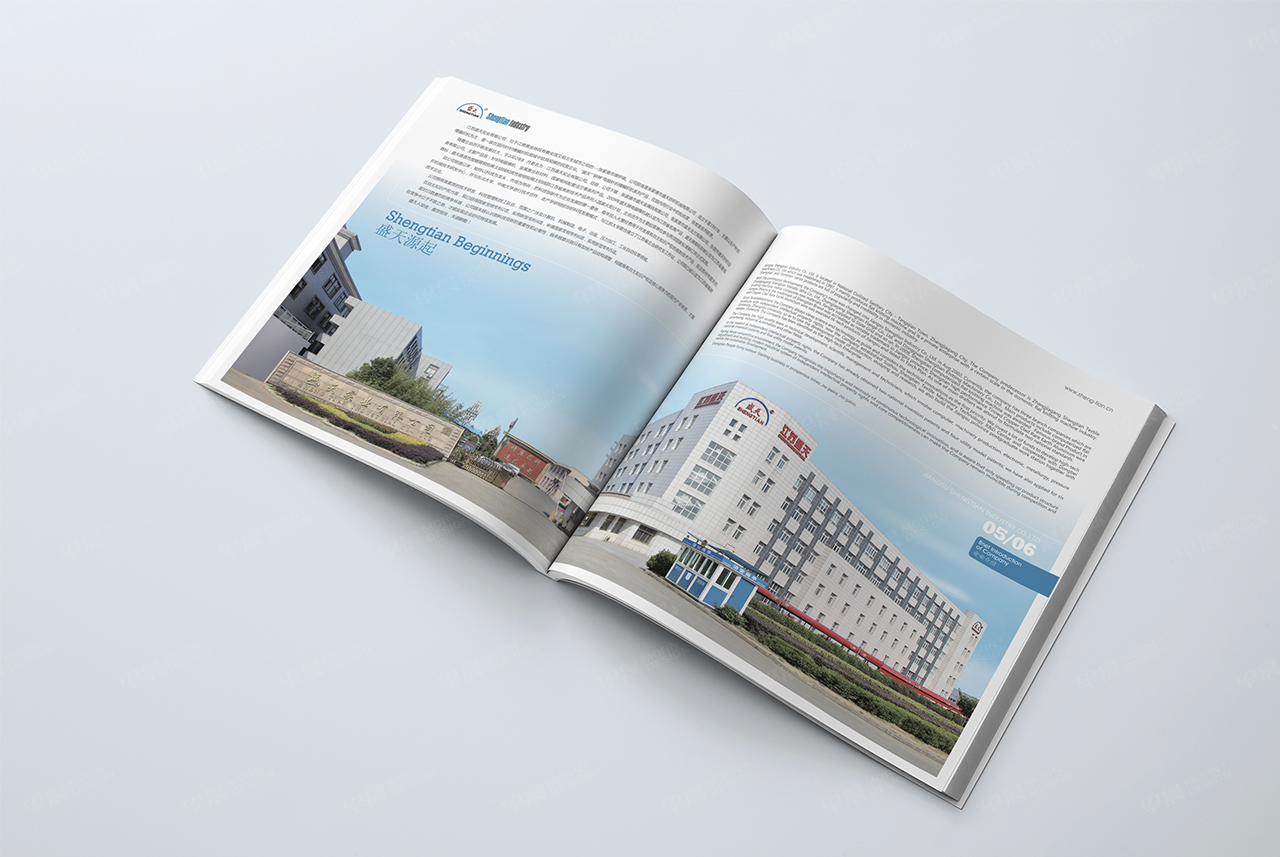 形象宣傳冊設計,畫冊設計,蘇州,無錫,常州,南通,泰州,張家港,江陰,太倉,昆山,常熟,靖江,如皋,海安,宜興,企業(yè),形象畫冊設計,宣傳冊設計制作,公司