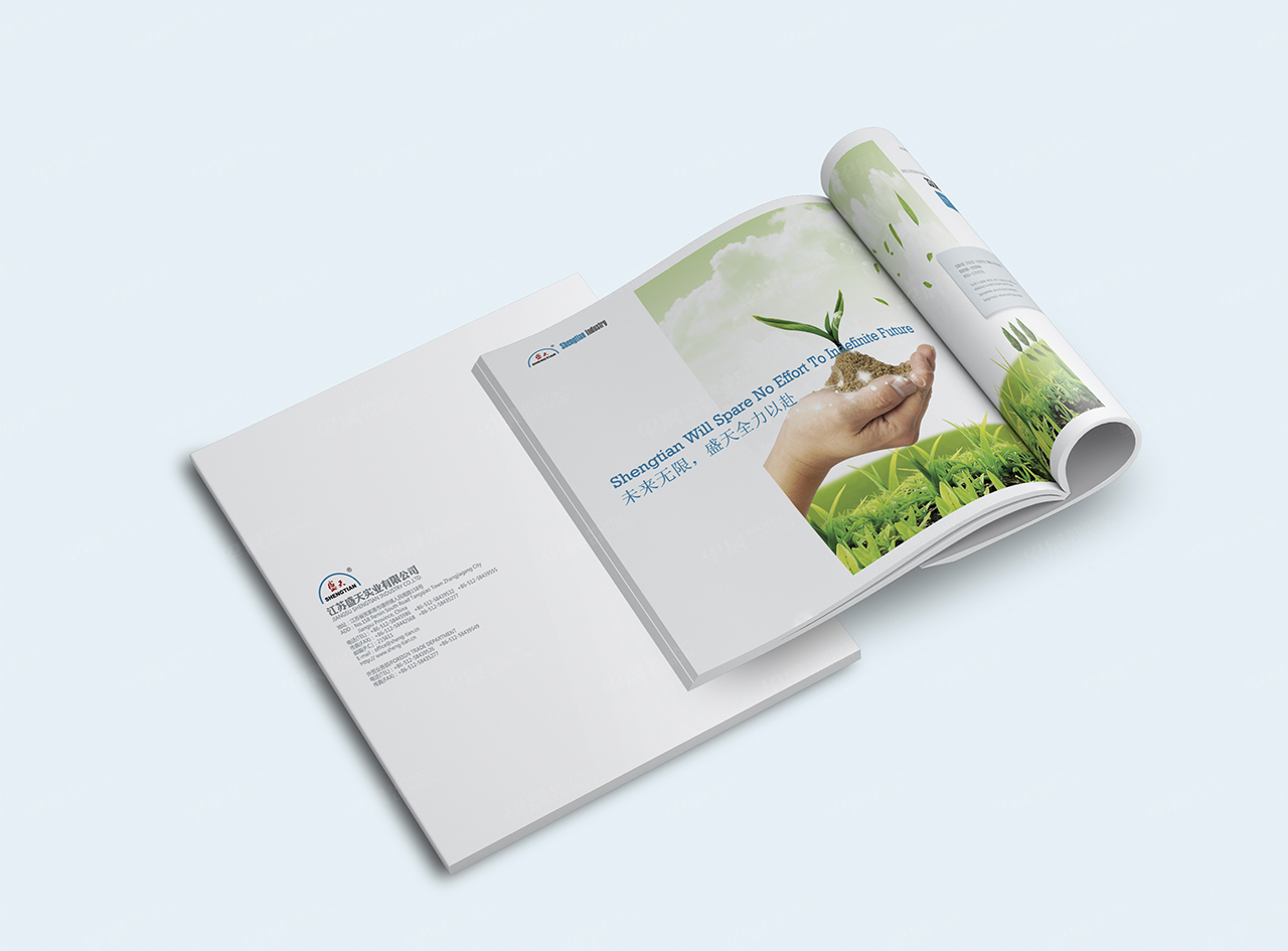 形象宣傳冊設計,畫冊設計,蘇州,無錫,常州,南通,泰州,張家港,江陰,太倉,昆山,常熟,靖江,如皋,海安,宜興,企業(yè),形象畫冊設計,宣傳冊設計制作,公司