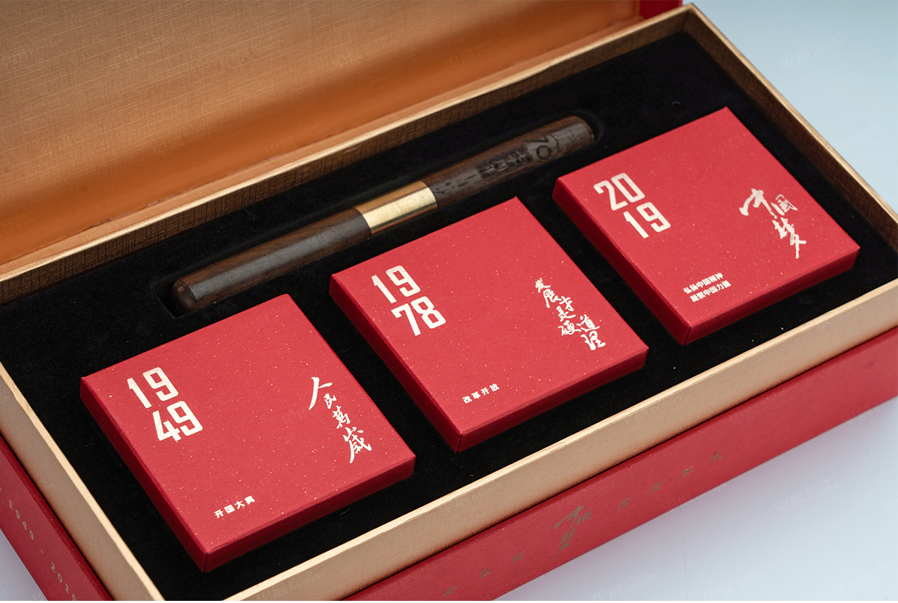 茶葉包裝設(shè)計(jì),蘇州,無錫,常州,南通,泰州,張家港,江陰,太倉,昆山,常熟,靖江,如皋,海安,宜興,大熊手制建國70周年茶葉包裝設(shè)計(jì),制作,公司