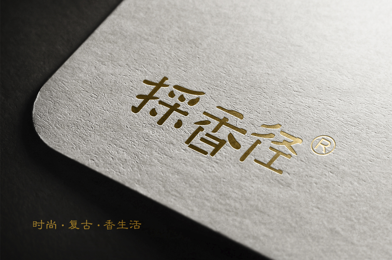 採香徑VI設(shè)計,文創(chuàng)品牌設(shè)計,蘇州,無錫,常州,南通,泰州,南京,張家港,江陰,太倉,昆山,常熟,靖江,如皋,如東,海門,海安,宜興,文創(chuàng)品牌,VI設(shè)計,公司
