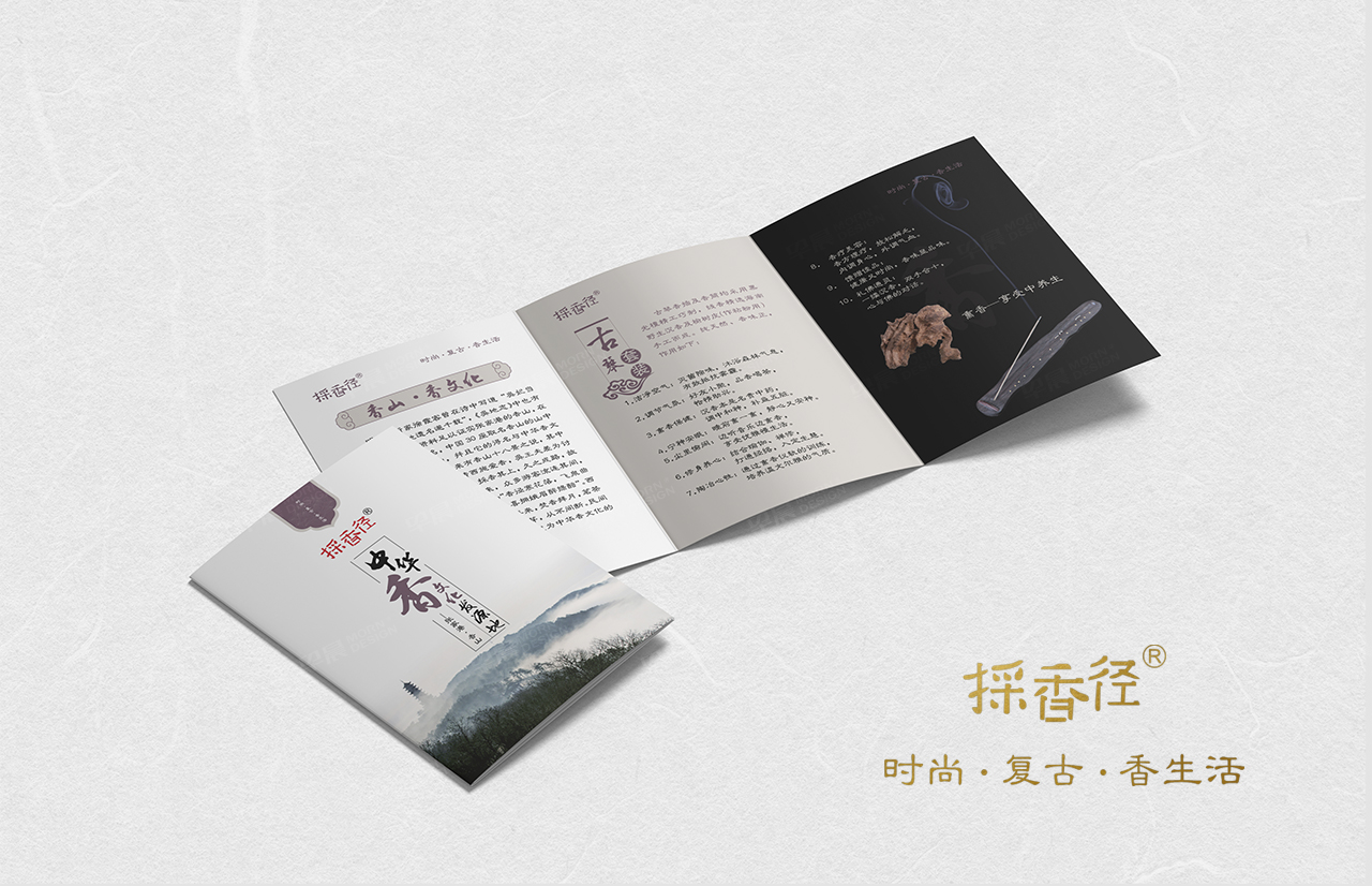 VI設(shè)計,蘇州,無錫,常州,南通,泰州,張家港,江陰,太倉,昆山,常熟,靖江,如皋,海安,宜興,採香徑VI設(shè)計,制作,公司