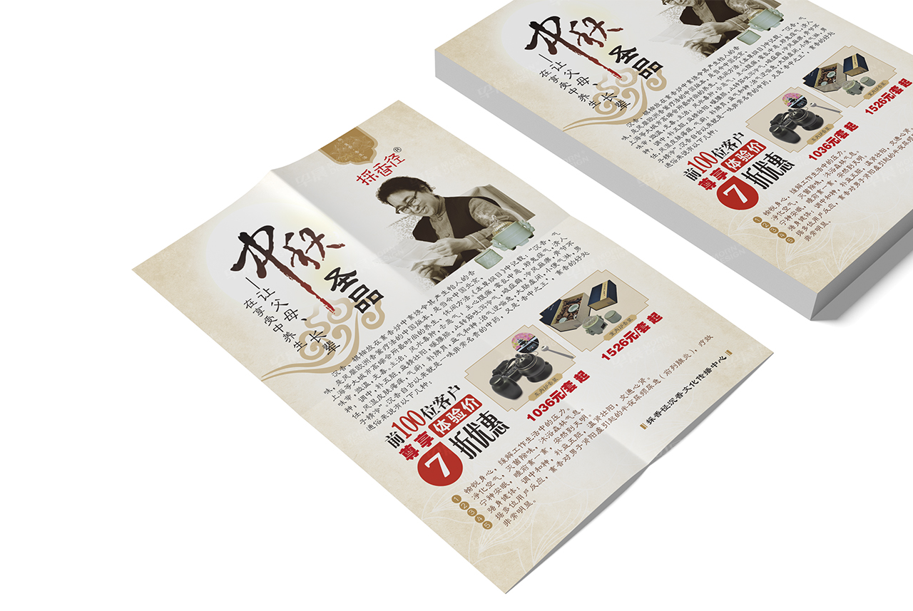 採香徑VI設(shè)計,文創(chuàng)品牌設(shè)計,蘇州,無錫,常州,南通,泰州,南京,張家港,江陰,太倉,昆山,常熟,靖江,如皋,如東,海門,海安,宜興,文創(chuàng)品牌,VI設(shè)計,公司