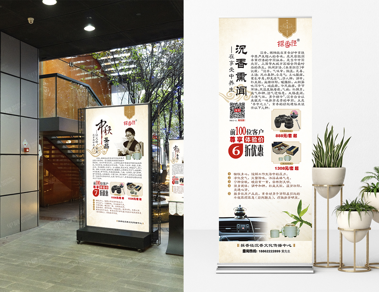 VI設(shè)計,蘇州,無錫,常州,南通,泰州,張家港,江陰,太倉,昆山,常熟,靖江,如皋,海安,宜興,採香徑VI設(shè)計,制作,公司