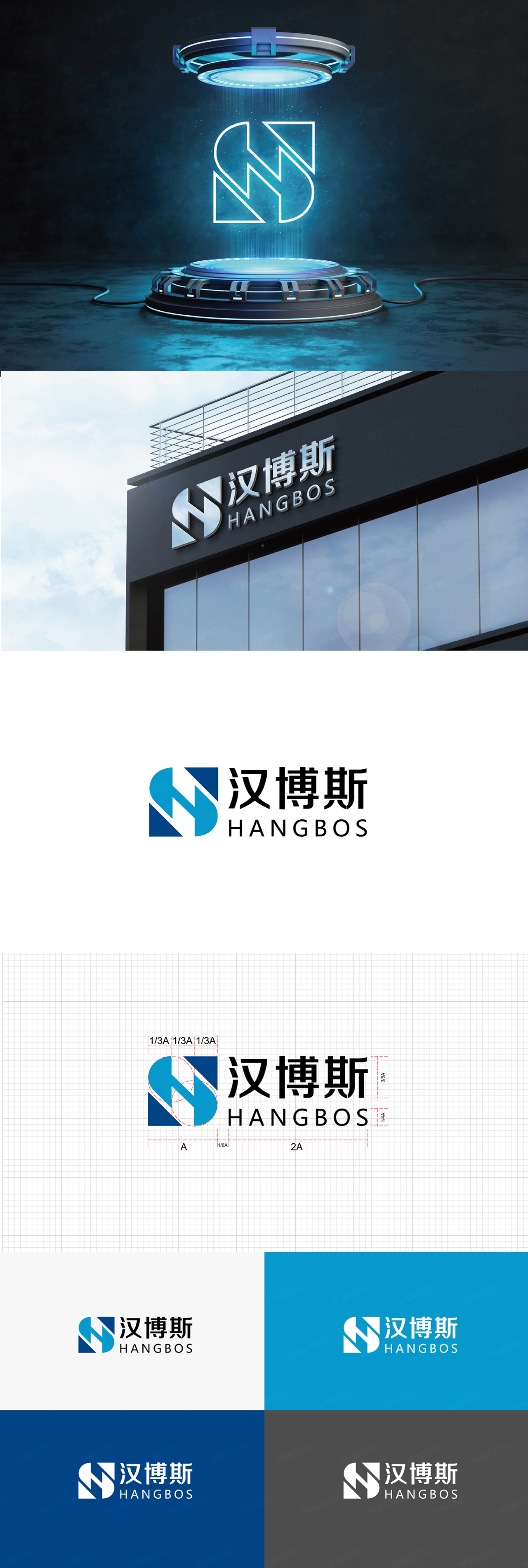 LOGO設(shè)計,VI設(shè)計,標(biāo)志設(shè)計,蘇州,無錫,常州,南通,泰州,張家港,江陰,太倉,昆山,常熟,靖江,如皋,海安,宜興,漢博斯品牌LOGO設(shè)計,VI設(shè)計,標(biāo)志設(shè)計,制作,公司