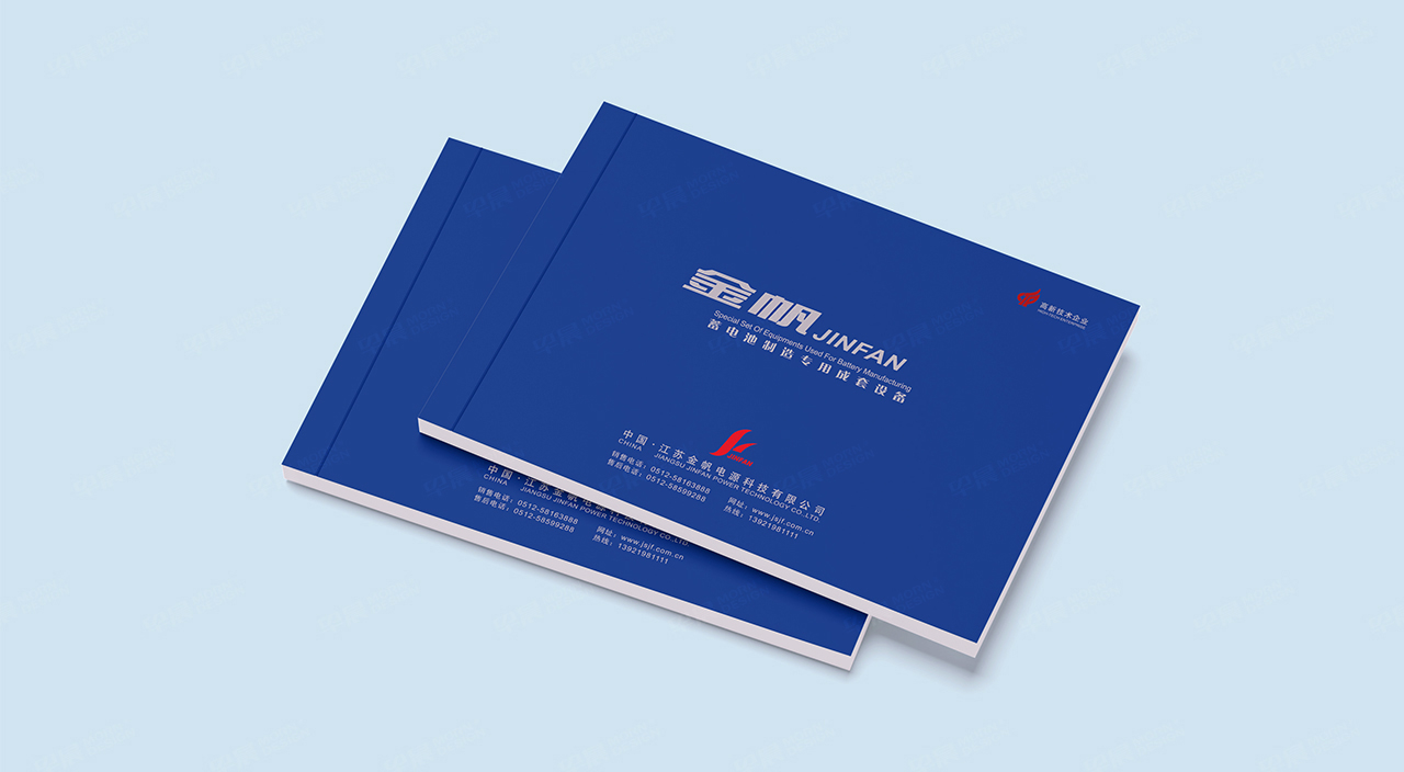 產(chǎn)品冊(cè)設(shè)計(jì),蘇州,無(wú)錫,常州,南通,泰州,張家港,江陰,太倉(cāng),昆山,常熟,靖江,如皋,海安,宜興,金帆科技產(chǎn)品冊(cè)設(shè)計(jì),制作,公司