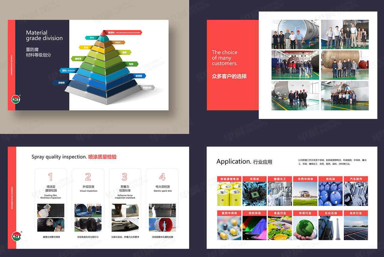 馳耐特PPT設(shè)計(jì),幻燈片設(shè)計(jì)制作,蘇州,無錫,常州,南通,泰州,張家港,江陰,太倉,昆山,常熟,靖江,如皋,海安,宜興,企業(yè)PPT設(shè)計(jì),幻燈片設(shè)計(jì),制作,公司