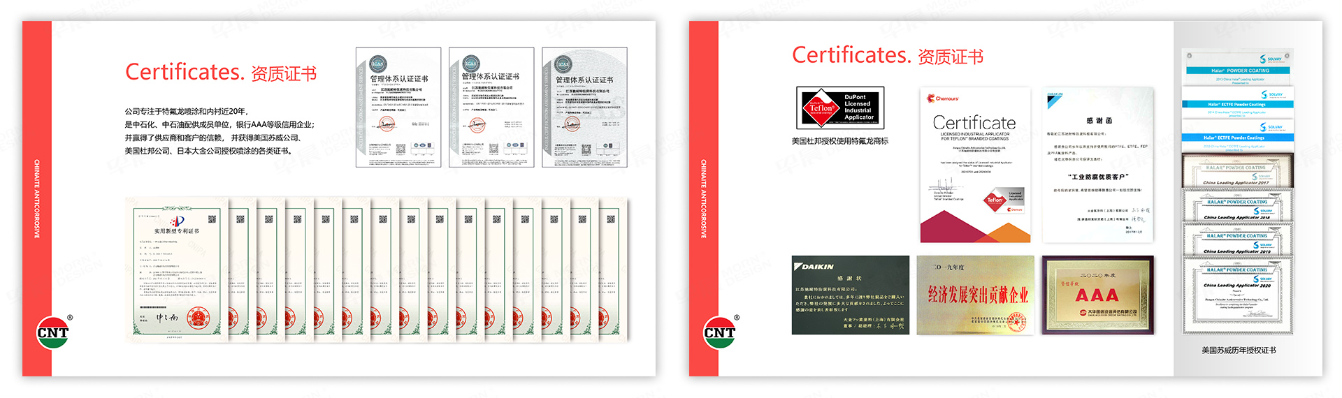 PPT設(shè)計,演示稿設(shè)計,蘇州,無錫,常州,南通,泰州,鎮(zhèn)江,南京,揚州,馳耐特,PPT制作,設(shè)計公司