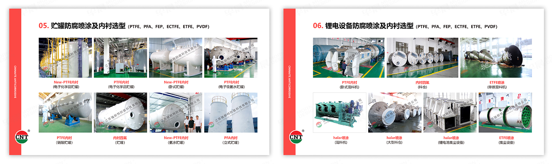 PPT設(shè)計,演示稿設(shè)計,蘇州,無錫,常州,南通,泰州,鎮(zhèn)江,南京,揚州,馳耐特,PPT制作,設(shè)計公司