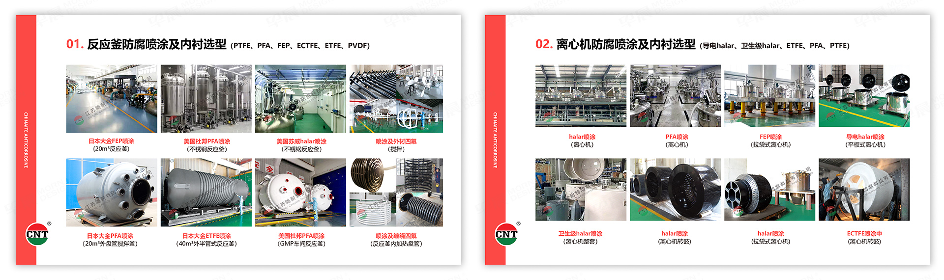 PPT設(shè)計,演示稿設(shè)計,蘇州,無錫,常州,南通,泰州,鎮(zhèn)江,南京,揚州,馳耐特,PPT制作,設(shè)計公司
