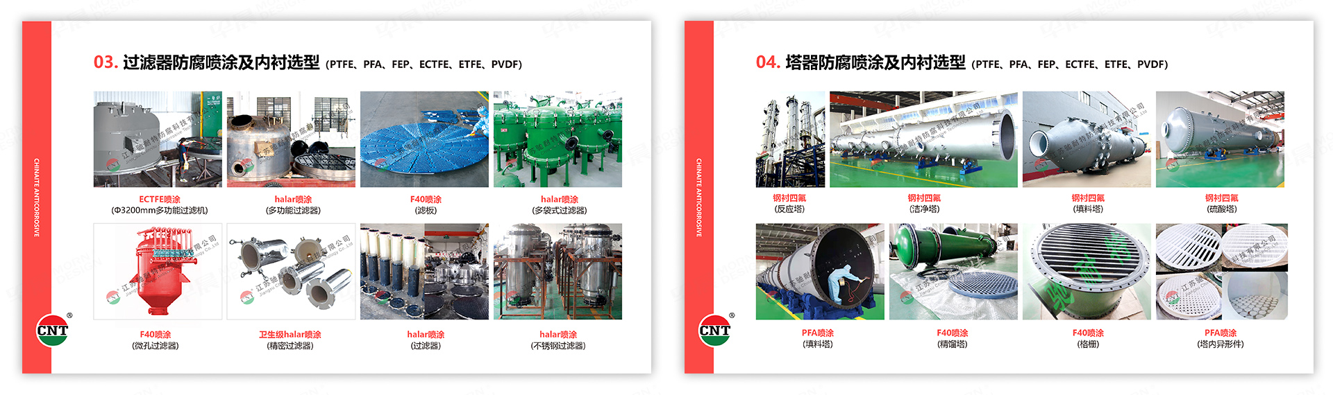 PPT設(shè)計,演示稿設(shè)計,蘇州,無錫,常州,南通,泰州,鎮(zhèn)江,南京,揚州,馳耐特,PPT制作,設(shè)計公司