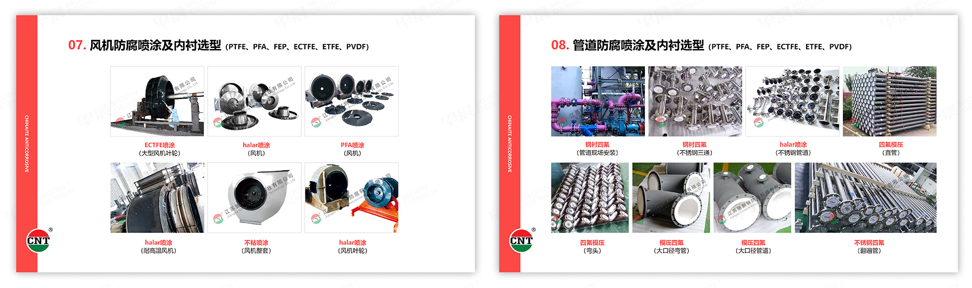 PPT設(shè)計,演示稿設(shè)計,蘇州,無錫,常州,南通,泰州,鎮(zhèn)江,南京,揚州,馳耐特,PPT制作,設(shè)計公司