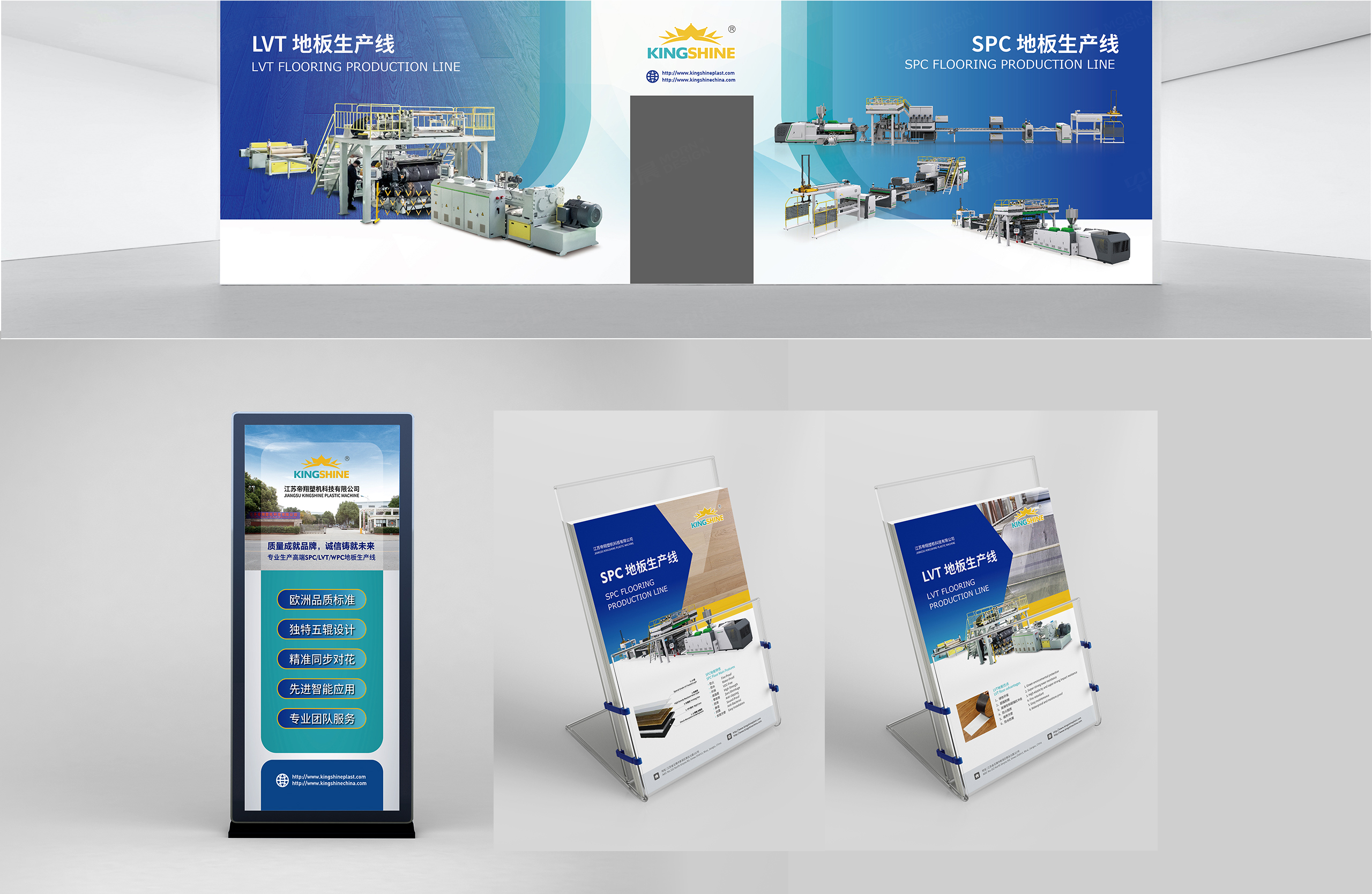 帝翔機械展臺設(shè)計,展示空間設(shè)計,蘇州,無錫,常州,南通,泰州,鎮(zhèn)江,南京,揚州,張家港,江陰,太倉,昆山,常熟,靖江,展臺空間設(shè)計,展示空間設(shè)計,制作,公司