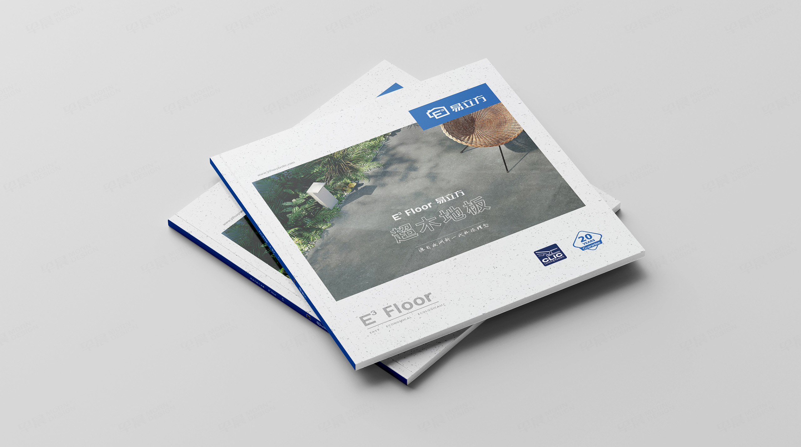 宣傳冊設(shè)計(jì),地板宣傳冊設(shè)計(jì),易立方地板品牌形象宣傳冊設(shè)計(jì)制作,蘇州,無錫,常州,南通,泰州,鎮(zhèn)江,南京,揚(yáng)州,形象宣傳冊設(shè)計(jì),制作,公司