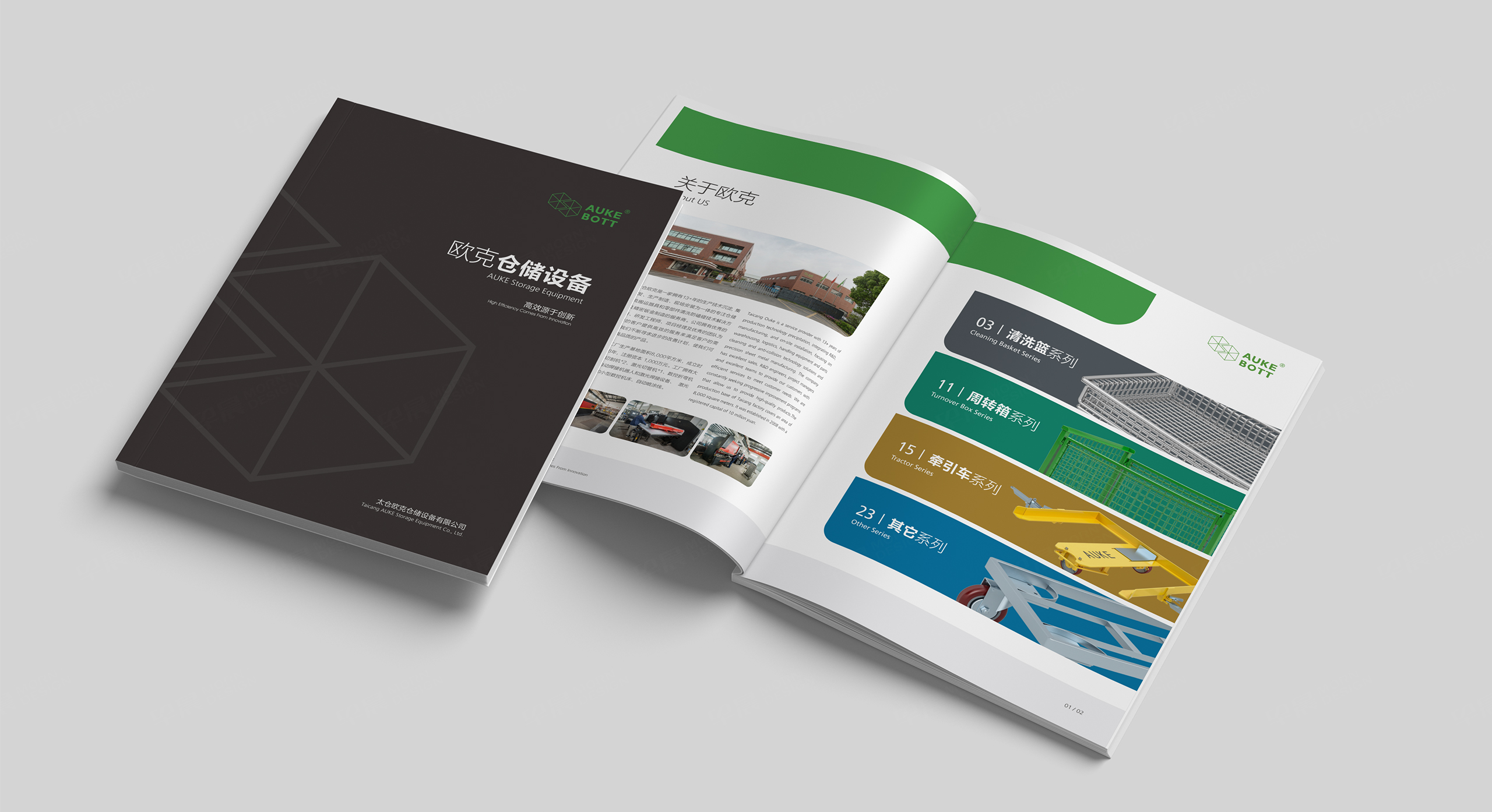 產品冊設計,歐克倉儲設備產品冊設計,蘇州,無錫,常州,南通,泰州,鎮(zhèn)江,南京,揚州,張家港,江陰,太倉,昆山,常熟,靖江,企業(yè)產品冊設計,制作,公司
