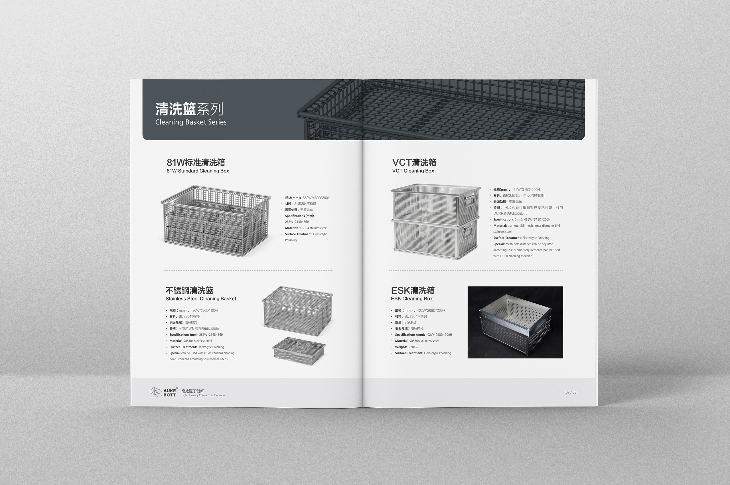 產品冊設計,歐克倉儲設備產品冊設計,蘇州,無錫,常州,南通,泰州,鎮(zhèn)江,南京,揚州,張家港,江陰,太倉,昆山,常熟,靖江,企業(yè)產品冊設計,制作,公司