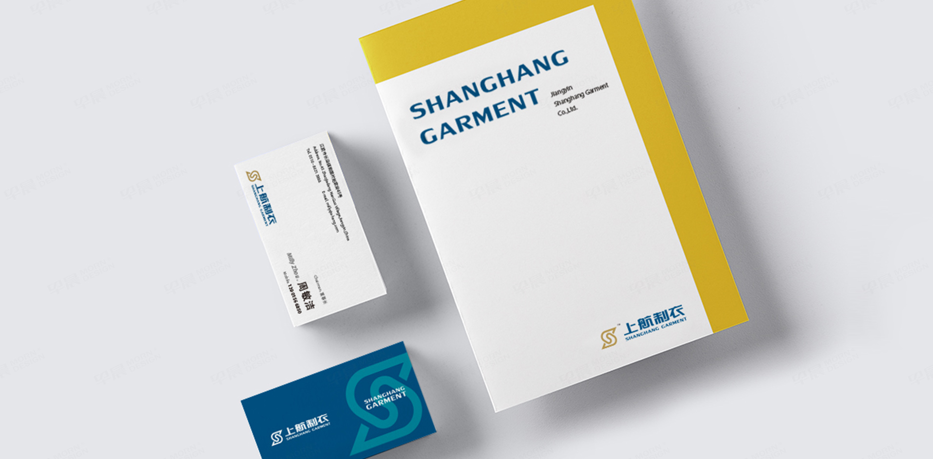 VI設(shè)計(jì),標(biāo)志設(shè)計(jì),上航制衣,蘇州,無(wú)錫,江陰,張家港,品牌VI設(shè)計(jì),標(biāo)志設(shè)計(jì)公司