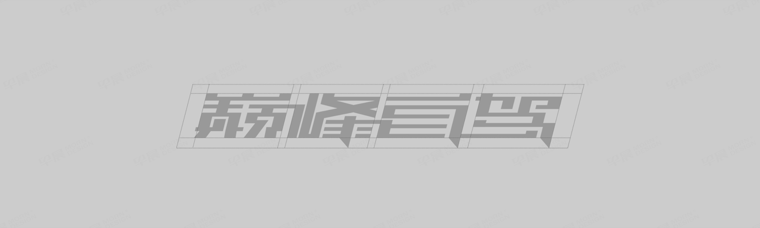 Logo設(shè)計(jì)公司,巔峰自駕,品牌Logo設(shè)計(jì),蘇州,無錫,常州,南通