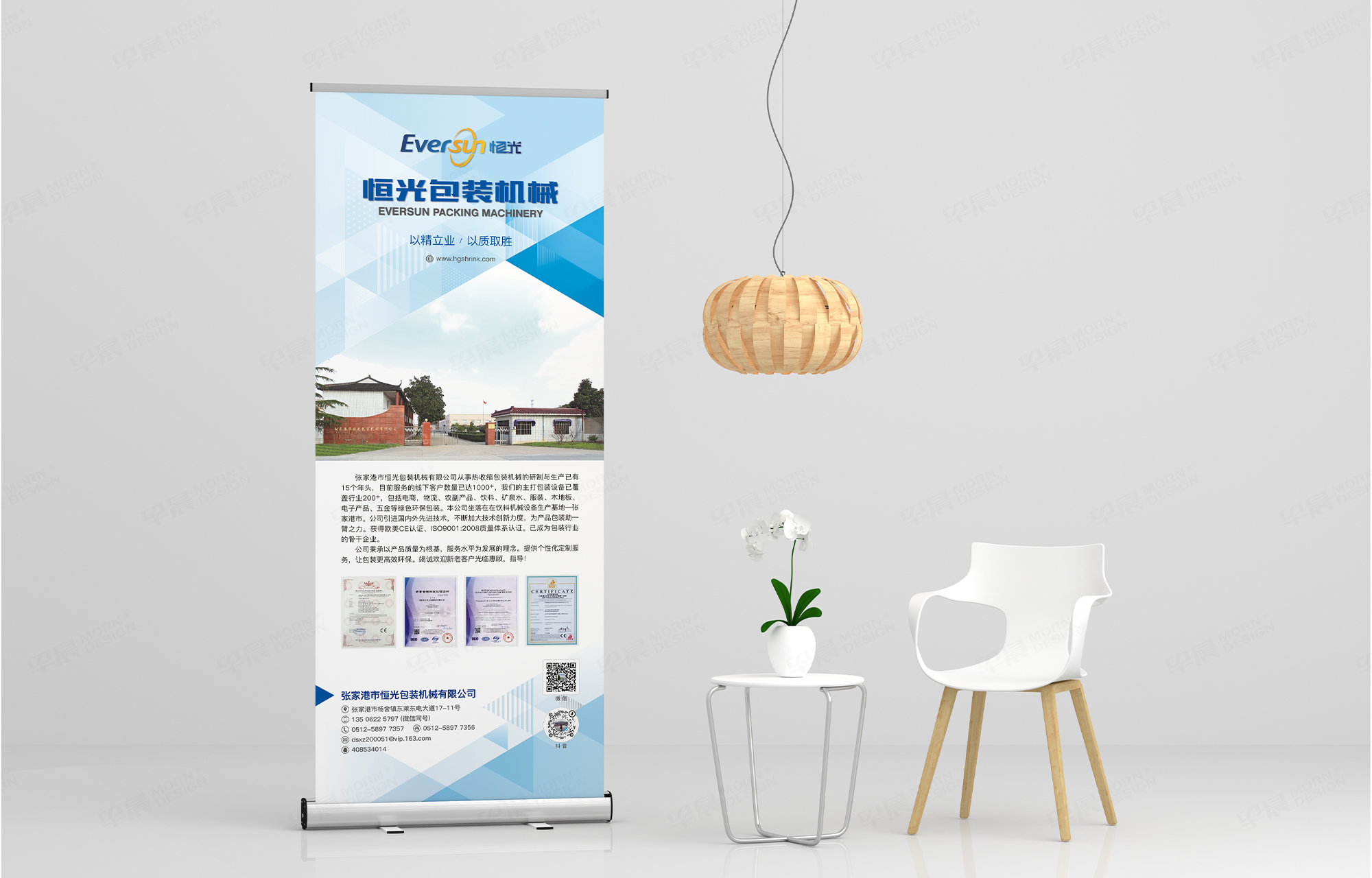 海報設計,招貼設計,恒光,產(chǎn)品海報設計,產(chǎn)品招貼設計,制作,公司