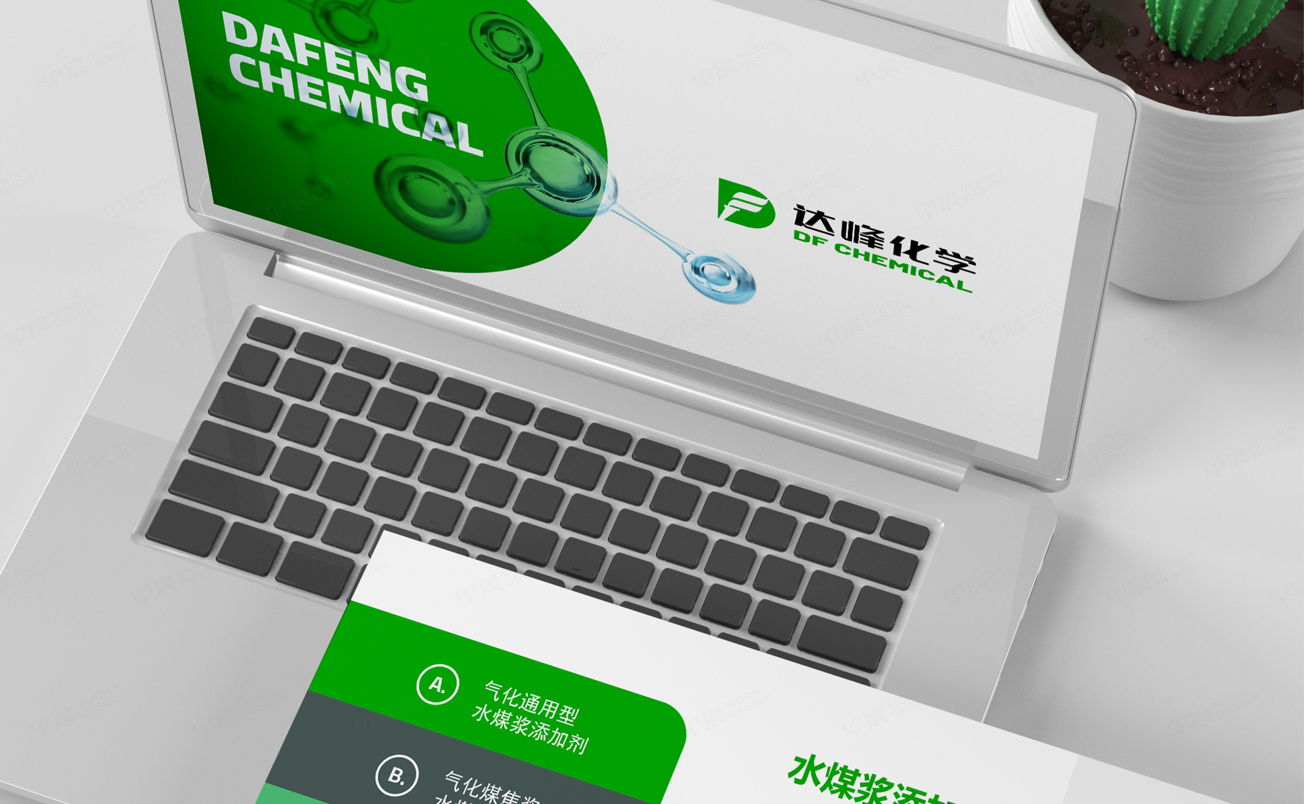 PPT設(shè)計(jì),PPT演示稿設(shè)計(jì),蘇州,無錫,常州,南通,泰州,鎮(zhèn)江,南京,揚(yáng)州,達(dá)峰化學(xué)PPT設(shè)計(jì),PPT設(shè)計(jì)公司
