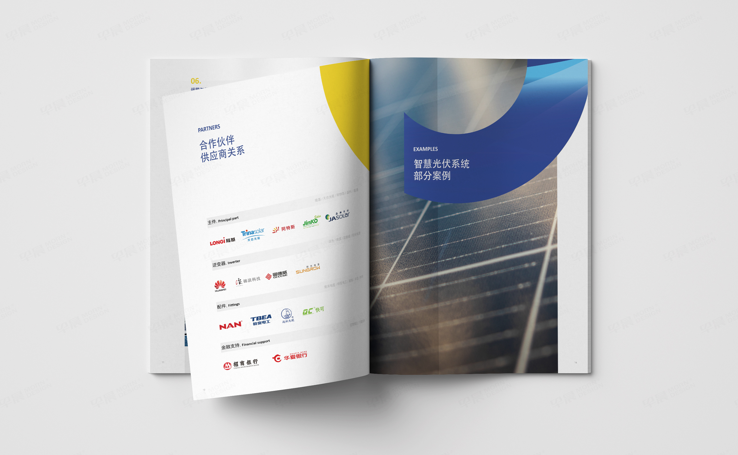 宣傳冊(cè)設(shè)計(jì),中業(yè)新能源宣傳冊(cè)設(shè)計(jì),蘇州,無(wú)錫,常州,南通,泰州,鎮(zhèn)江,南京,揚(yáng)州,張家港,江陰,太倉(cāng),昆山,常熟,靖江,企業(yè)畫(huà)冊(cè)設(shè)計(jì),制作,公司