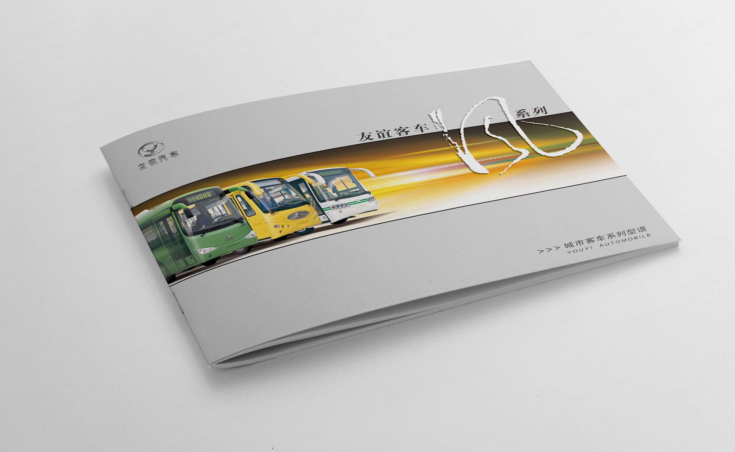 汽車,旅行車,公交車,宣傳畫冊(cè)設(shè)計(jì),制作,友誼客車產(chǎn)品畫冊(cè)設(shè)計(jì),公司