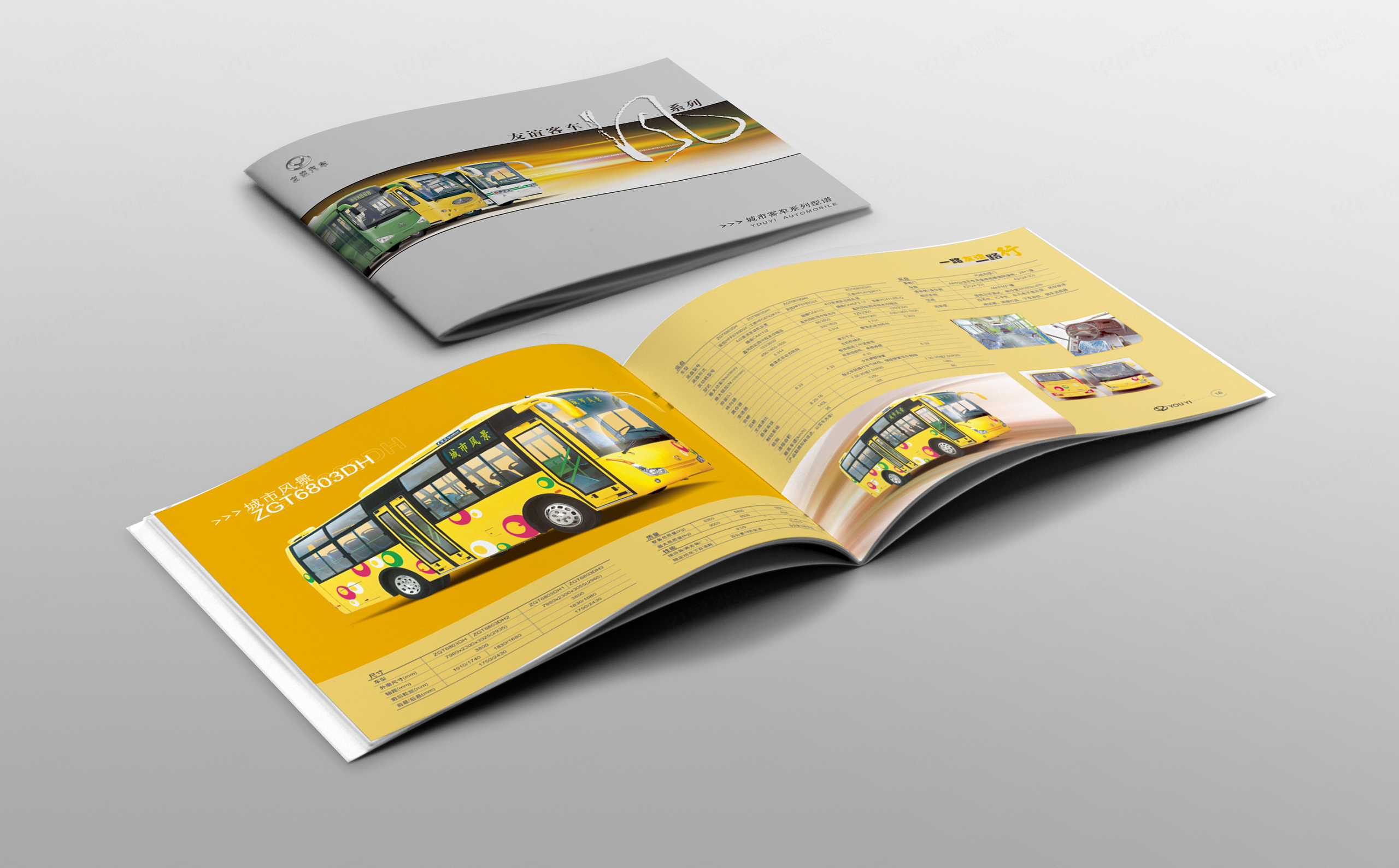 汽車,旅行車,公交車,宣傳畫冊(cè)設(shè)計(jì),制作,友誼客車產(chǎn)品畫冊(cè)設(shè)計(jì),公司