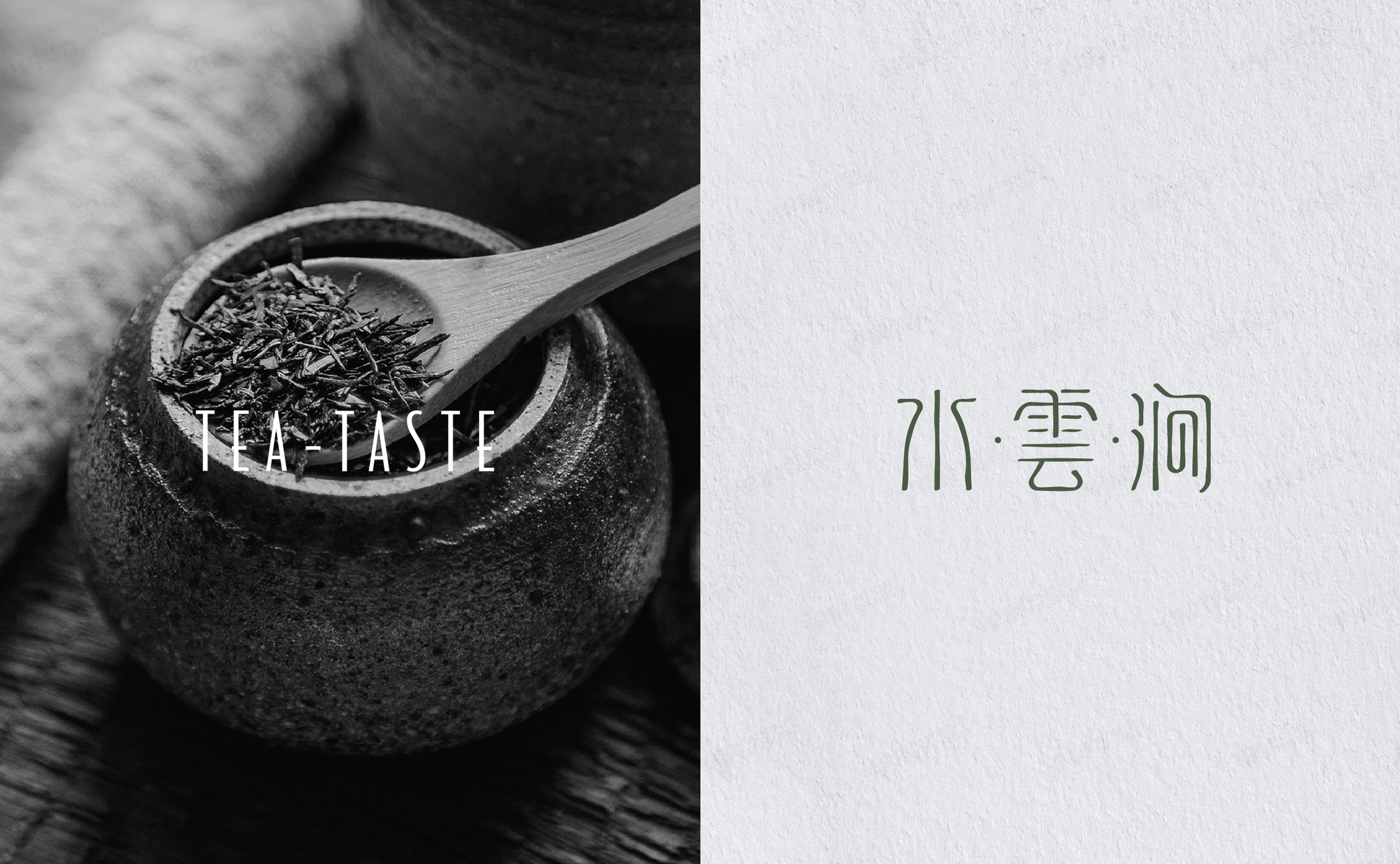 VI設(shè)計,Logo設(shè)計,水云澗品牌VI和Logo設(shè)計,蘇州,無錫,常州,張家港,江陰,太倉,昆山,常熟,品牌VI設(shè)計,LOGO設(shè)計公司
