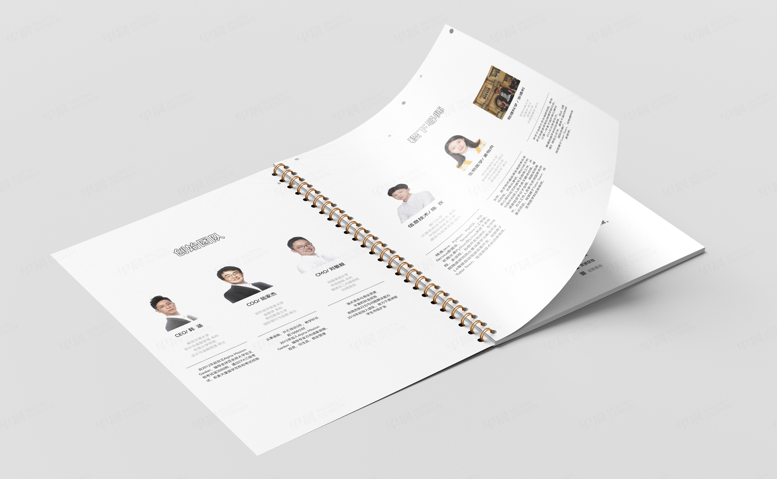 宣傳冊設(shè)計(jì),宣傳冊制作,稷下智谷教育宣傳冊設(shè)計(jì)制作,教育行業(yè)宣傳冊設(shè)計(jì)制作,公司