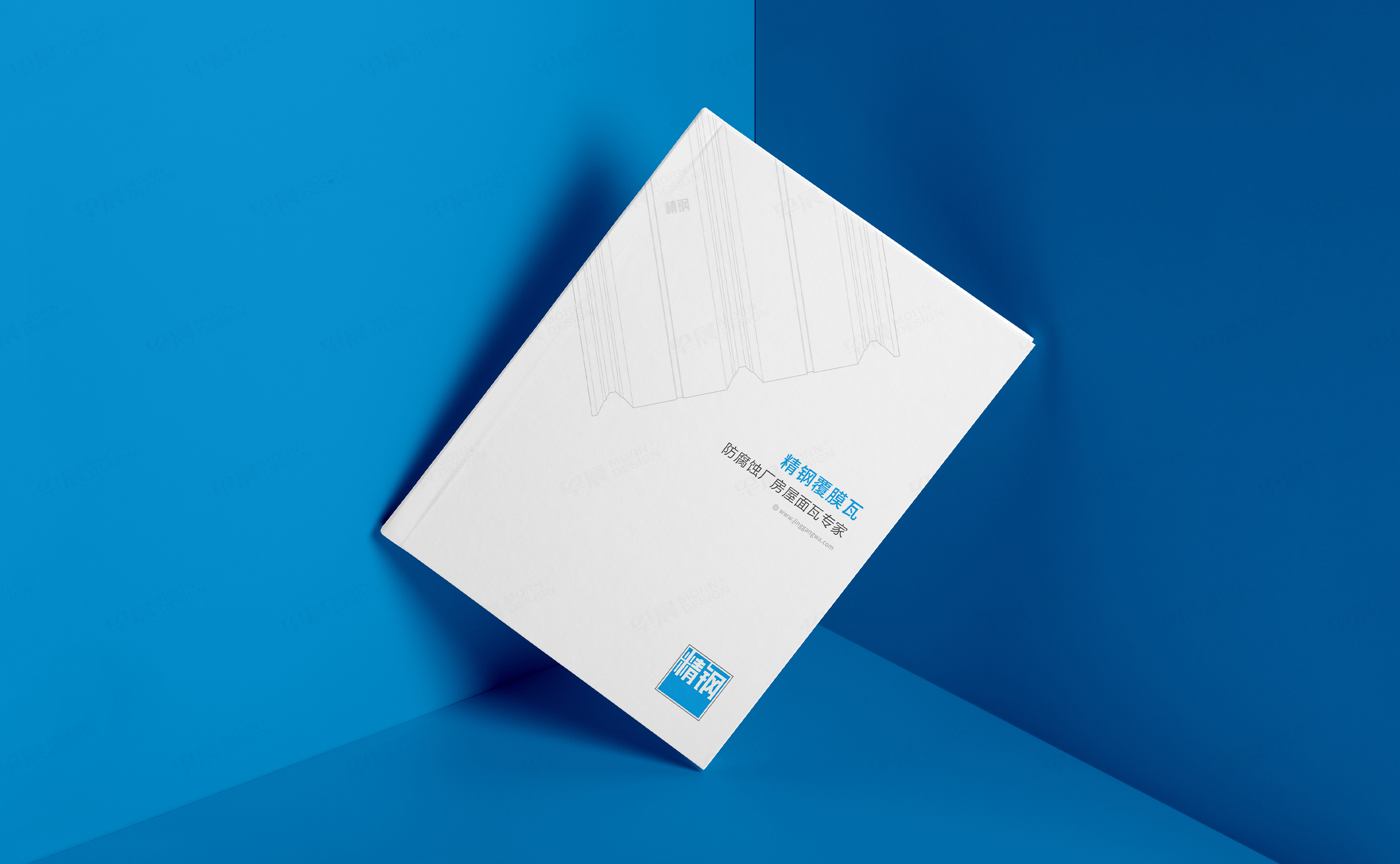 宣傳冊設(shè)計,宣傳冊制作,精鋼防腐瓦宣傳冊設(shè)計制作,防腐瓦宣傳冊設(shè)計,公司