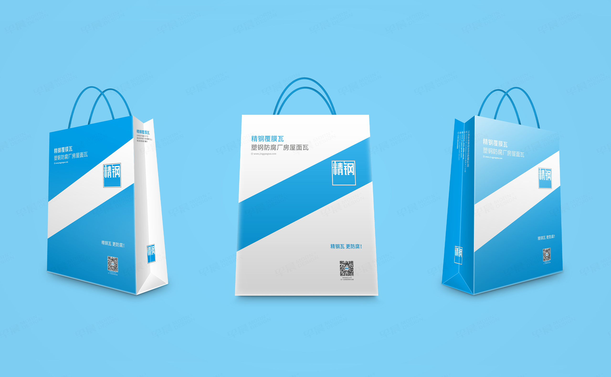 VI設(shè)計,LOGO設(shè)計,精鋼防腐瓦品牌VI設(shè)計和Logo設(shè)計,公司