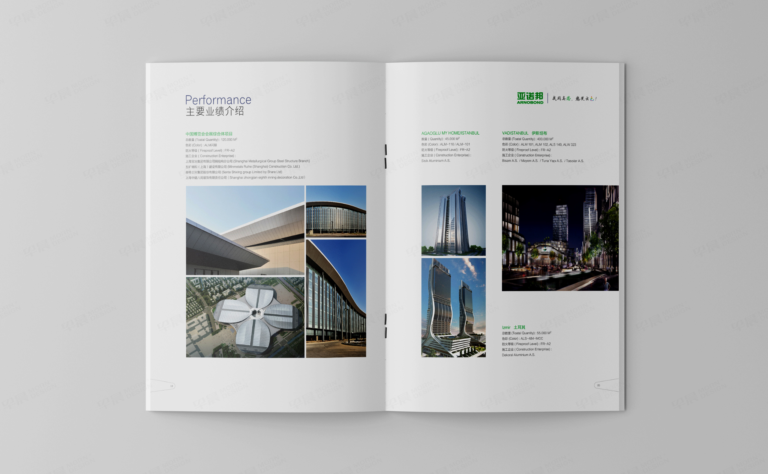 宣傳畫冊設(shè)計,畫冊設(shè)計,協(xié)誠科技宣傳畫冊設(shè)計,蘇州,張家港,制作,公司