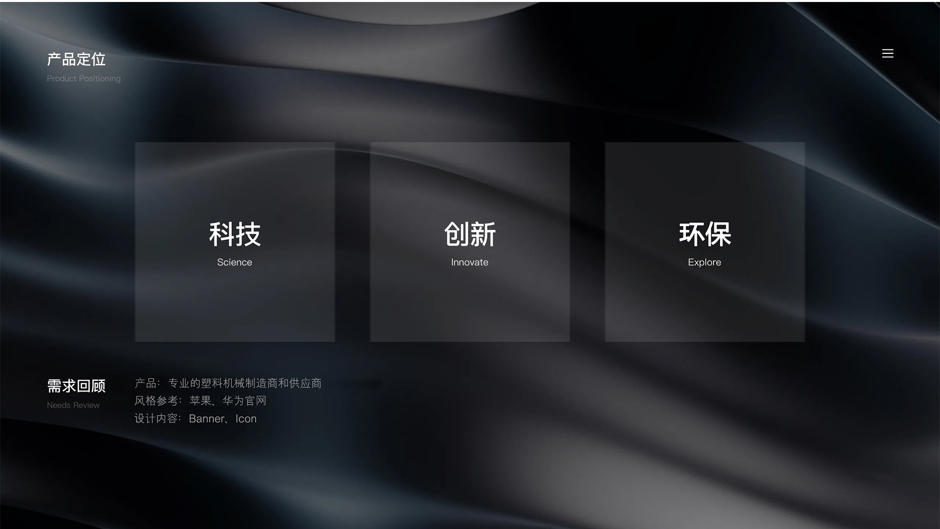 外貿(mào)網(wǎng)站設(shè)計(jì),外貿(mào)網(wǎng)站制作,蘇州,無錫,常州,張家港,江陰,常熟,昆山,秦風(fēng)機(jī)械,外貿(mào)獨(dú)立站設(shè)計(jì),制作,公司